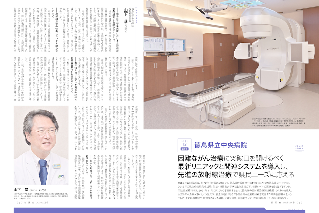 ◎裁断済み】新NS NOW Neurosurgery No.1 ～No.9 創造力を解放する